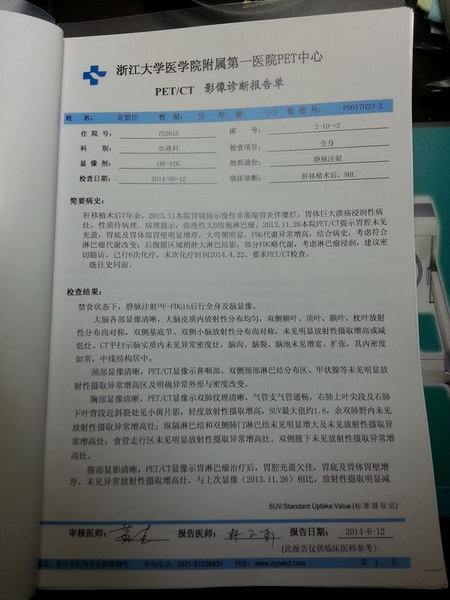 20140621_201456.jpg