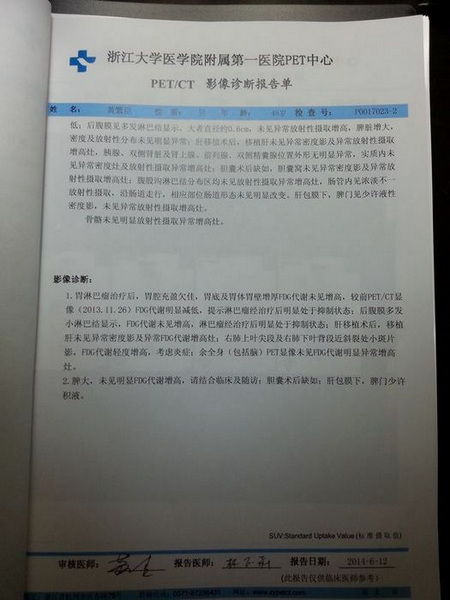 20140621_201652.jpg