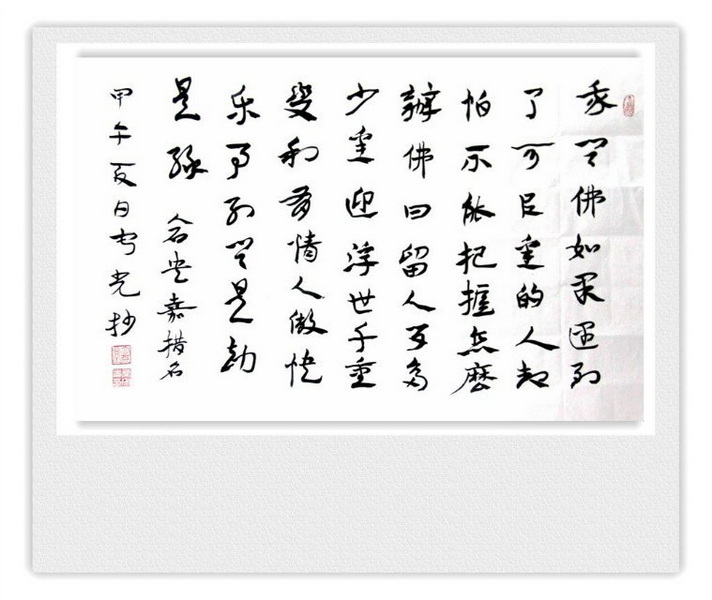 psb (9).jpg