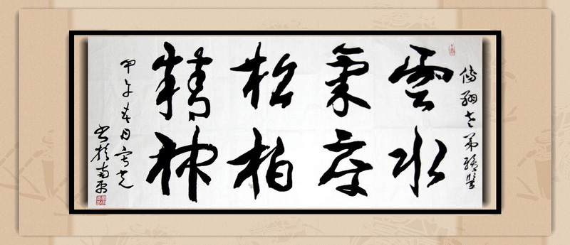 psb (27).jpg