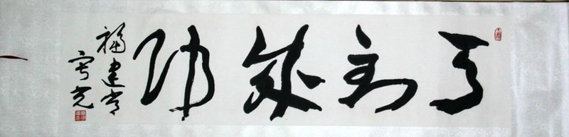 psb (29).jpg