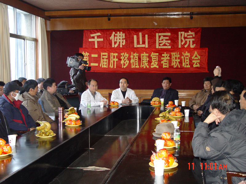 11千医肝友会2.jpg