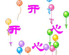 b_vip_80DD5F20312357462DE5285A2D441154.gif