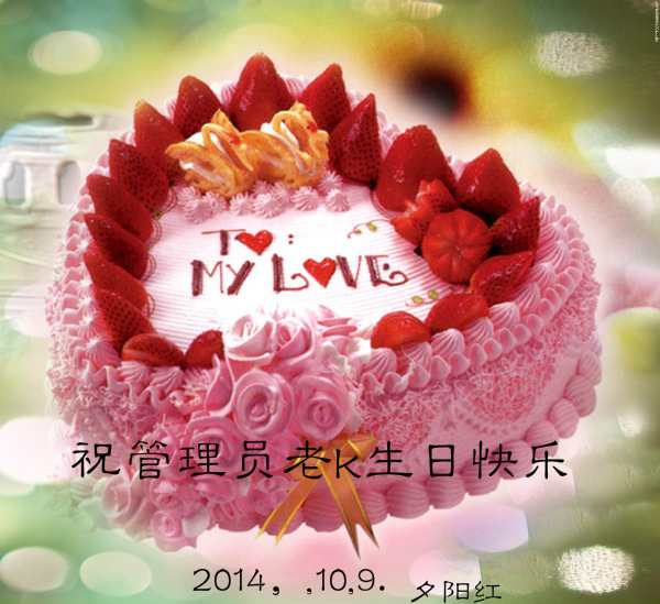 2011022508430046_meitu_1.jpg