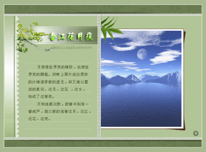 3661145022075936624.gif