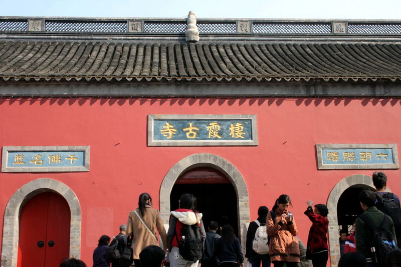 古寺门前
