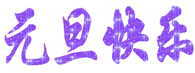 1013184_1293814543s5aH.gif