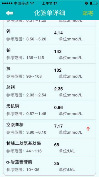 mmexport1427415969611.jpg