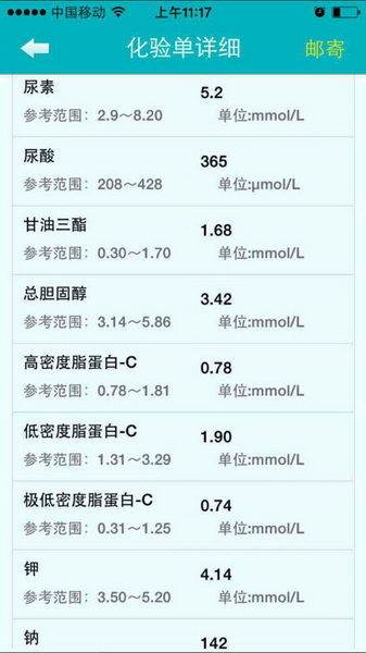mmexport1427415957674.jpg