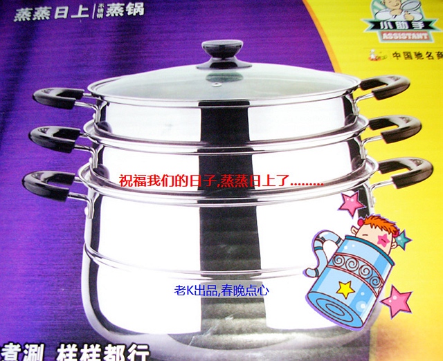 110春晚点心来了 kql 2011-1-13 2012.jpg
