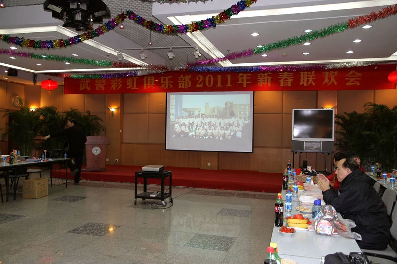 111贺彩虹俱乐部新春晚会 天行健 2011-1-16 1152.jpg