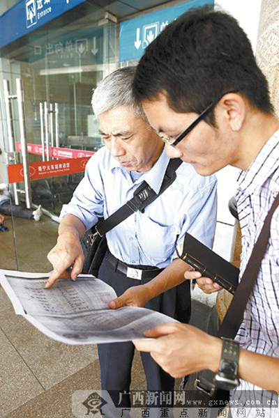 为广西籍烈士两次来桂余法海送英魂归乡.jpg