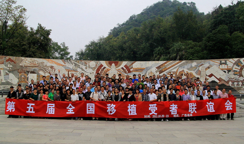 210 五大 饶编 2011-11-2 2243.jpg