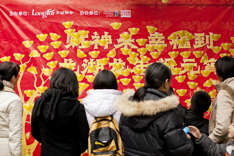 236 我们小区的元宵节 笑乐汉 2011-2-5 1654.jpg