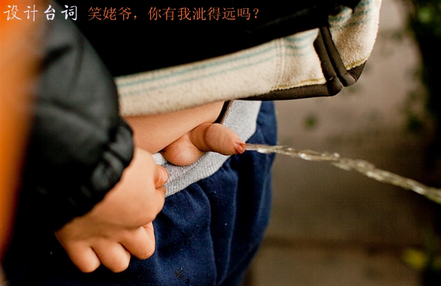 235 -2012年给力一拍 笑乐汉 2012-2-5 1654.jpg