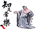 243 插足 同步 读禾心《春寒》4.jpg