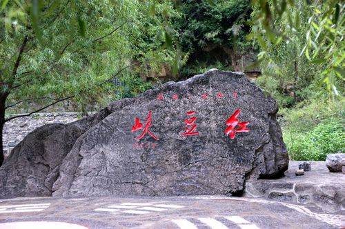 283 游中国第一情峡-红豆峡 妞妞 2012-8-6 2238.jpg