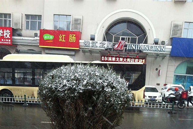 417 清明时节雪纷纷 二娃 2013-4-5 1755.jpg