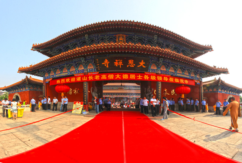 438-2 胜芳大悲寺万佛楼五百罗汉圣像开光 主持2005 2013-6-1 2155.jpg