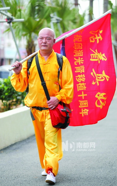 444 换肾十年后 徒步去北京 为激励病友，邱润光从拱北出发，准备步行到北京 南都记者 .jpg