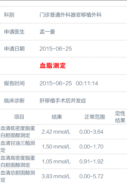 截屏_2015-06-30-09-47-56.png