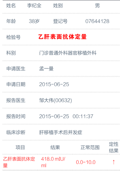 截屏_2015-06-30-09-49-07.png