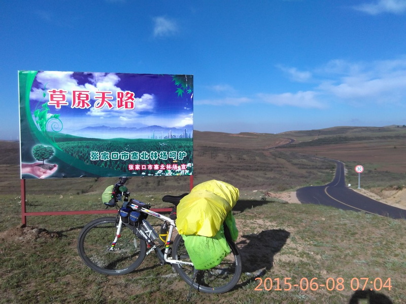 IMG_20150608_070455.jpg