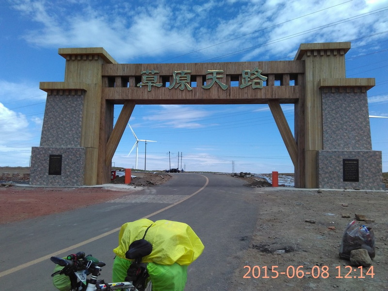 IMG_20150608_121407.jpg