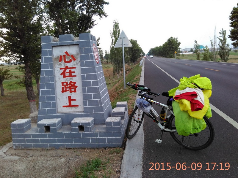 IMG_20150609_171941.jpg