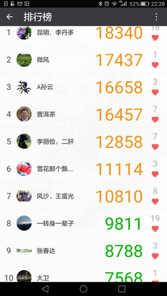 运动量.jpg