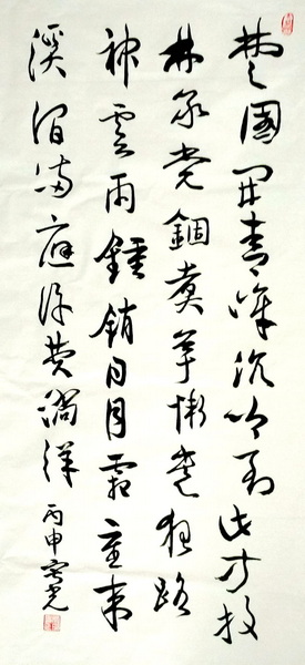 IMG_20160317_120345_副本_副本.jpg