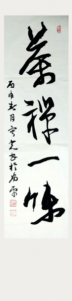 IMG_20160318_015732_副本.jpg