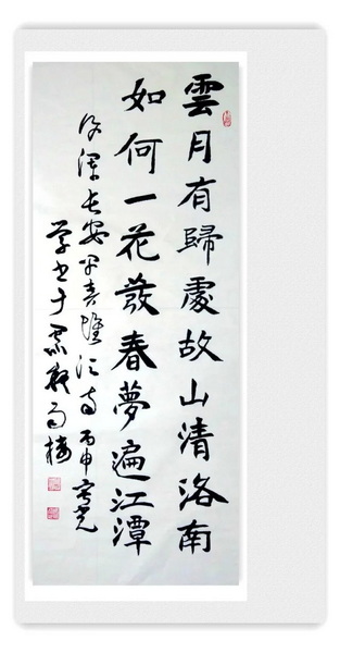 psb (2).jpg