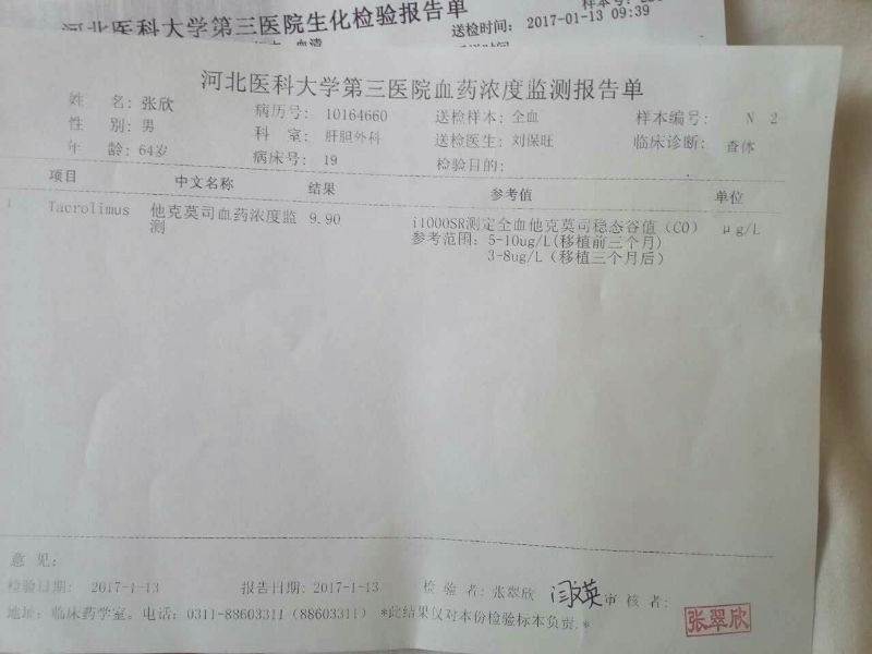 mmexport1484308789554.jpg