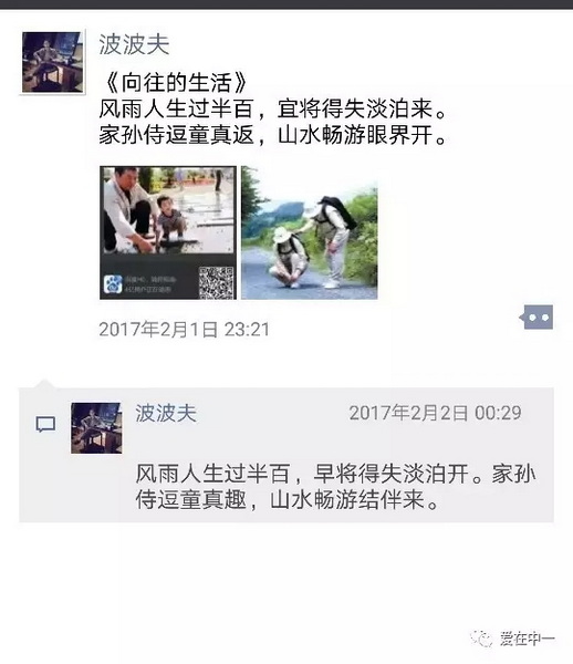 4 波哥.webp.jpg