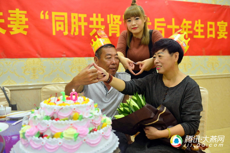 8 夫妻“同肝共肾”十年 携手庆祝重生.jpg