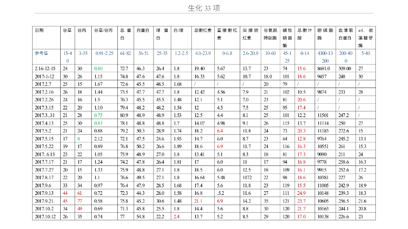 IMG_2099.PNG