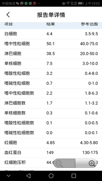 Screenshot_20180113-100226.png