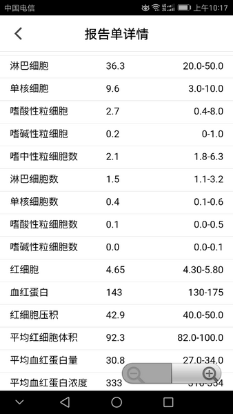 Screenshot_20180119-101712.png