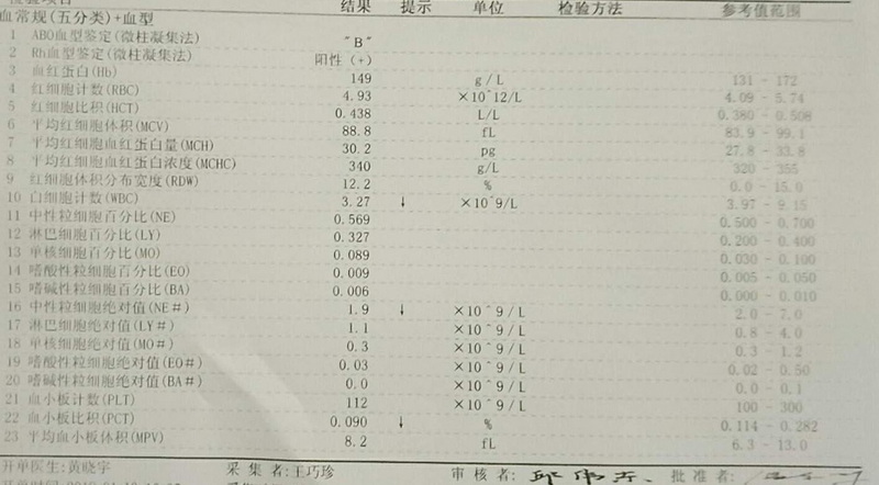 微信图片_20180204111236.jpg