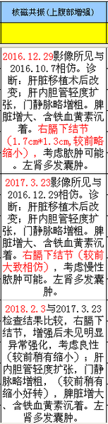 QQ截图20180222111223.png
