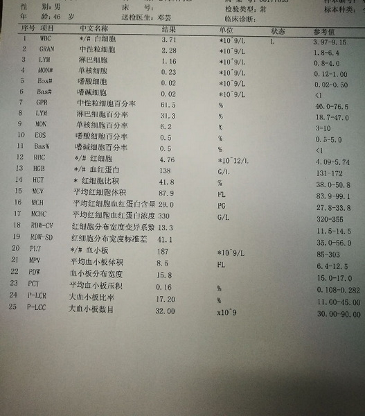 IMG_20180405_132817.jpg