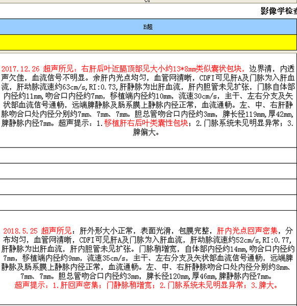 QQ截图20180620160435.png