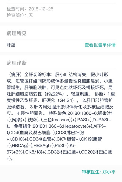 E7CAB5C0-48C6-4067-8F37-DE47C5736C2E.jpeg