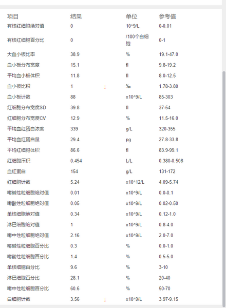 1551075637(1).png