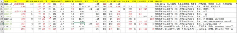 QQ截图20190711104724.jpg