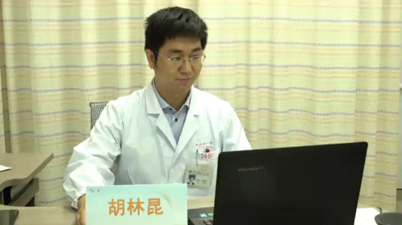 6.18医生面对面截图.jpg