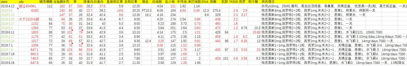 QQ截图20190816113111.jpg