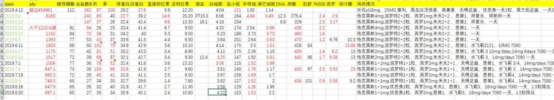 QQ截图20190830163031.jpg