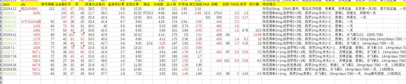 QQ截图20190910211023.jpg